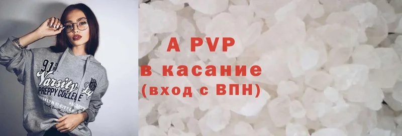 KRAKEN ONION  Новоаннинский  APVP кристаллы 