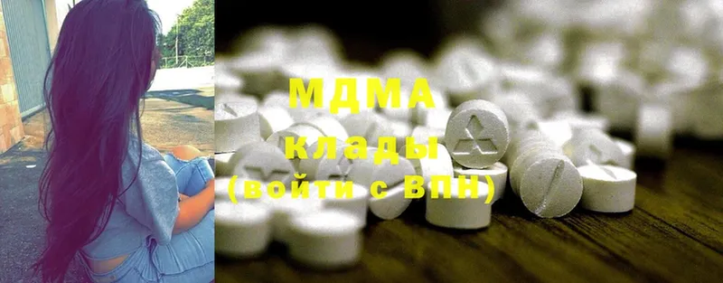 МДМА Molly  hydra как зайти  Новоаннинский 